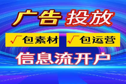 竞价推广开户费用攻略：案例分享助你高效推广