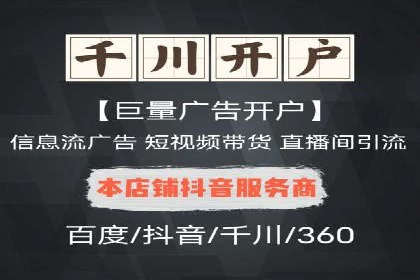 案例分享：关键词竞价排名实战策略